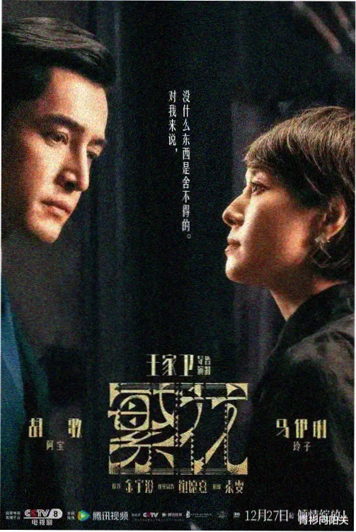 十三妹1986修复版画面对照